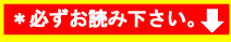 �K�����ǂ݉������B